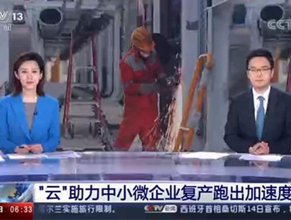 今日關注：CCTV-13央視報道無錫海昌，買真空干燥機、低溫干燥機、球形干燥機找無錫海昌機械！